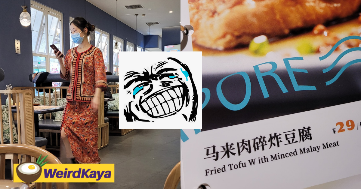 Sg-themed restaurant in beijing becomes online laughingstock over awfully translated dishes | weirdkaya