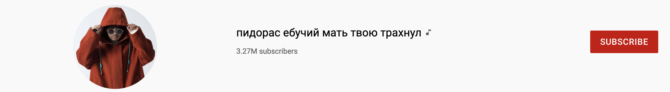 [updated] 6 billion views gone! Namewee's youtube channel gets hacked and renamed as russian vulgarities | weirdkaya
