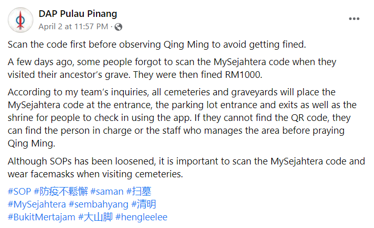 'ridiculous! ' netizens slam rm1k fine imposed for failing to scan mysejahtera during qingming | weirdkaya