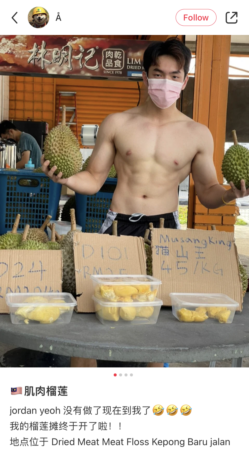 19yo durian seller sends the internet drooling with shirtless photo