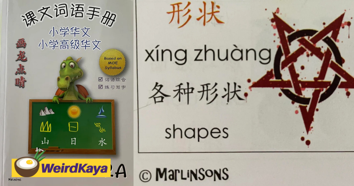 All hail satan? S'porean chinese textbook gets recalled for using bloody pentagram to teach about shapes | weirdkaya